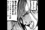 「ぐらんぶる」とかいう神漫画ｗｗｗｗｗ（画像あり）