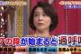【悲報】高嶋ちさ子の息子、九九が言えずに過呼吸