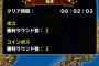 【DQMSL】ヘルヴィーナスの活躍を見てると交換券の使い道に心が揺れるな