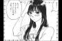 「恋は雨上がりのように」って漫画ｗｗｗｗｗ（画像あり）