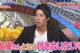 山田哲人ってやたら彼女欲しがってるけどさ