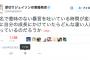 厚切りジェイソンさん「２ちゃんねるで意味のない暴言吐いてる人って虚しくないのかな？」
