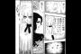 【緊急】作者「魔夜峰央」も困惑！「翔んで埼玉」異例の30万部復刊ｗｗｗｗｗ（画像あり）