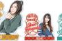 SKE48 3月度生誕記念Ｔシャツなど新商品が明日2月27日に発売！
