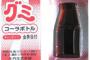 キャビアやフォアグラが軽減税率適用、吉野家の牛丼が適用外は、おかしくないか？