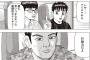 【悲報】 この漫画の中でホリエモンが「アイデアなんてなんの価値もない」とか言っちゃってるんだけどマジなの？
