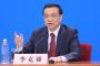 李克強首相「中国はボールペンのボールすら作れない」→中国人激怒「李克強は中国の首相なのに、中国がお嫌いのようだ」