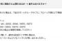【ストリートファイターV】開放が必要なポートの情報