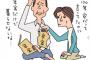 【年金崩壊】 政府「年金額を抑制しないと制度が続かない！なお、将来は2～3割減る予定」