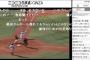 【GIF】新ルール、これがアウト