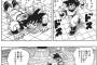 ドラゴンボールにあるみたいな重力室って現代で作れるの？