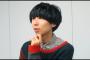 ゲス極・川谷、ライブのMCでネット民を挑発「人の悪口言う前に自分の生活のこと考えて（ゲス顔）」