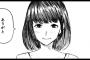 暇つぶしのつもりが読んでみたら思わずハマった漫画ｗｗｗｗｗ（画像あり）
