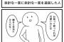 生後４ヶ月の娘をつれ義実家へ → トメ「孫ﾁｬﾝは美人さんだから、すごいワガママになるね～」私『（一言多いんだよクソババア）』 → その時コトメが大爆笑。なんと・・・