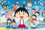 【悲報】ちびまる子ちゃんの等身が伸びてキモい