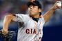 巨人・高木京「自分はやってない。笠原に名前を貸しただけ」