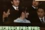 V６岡田と愛子さまの絡みがほのぼのすると話題にｗｗ笑顔で話される姿がかわいい件ｗｗ（画像）