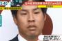 正直、高木はかわいそうだと思う奴おるやろ？
