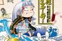 ちょぼらうにょぽみの漫画【弱酸性ミリオンアーサー】予約開始！未公開マンガまでも収録した特盛りの全120ページ