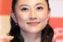 【動画】菊川怜「とくダネ！」生放送で絶叫＆涙目にｗｗｗｗｗｗｗｗｗｗｗｗ