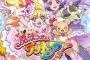 「魔法つかいプリキュア！」BD/DVDが予約開始！BD各巻は12話ずつ収録