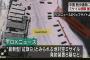 年内にも中国が「攻撃的軍事力」展開、南沙諸島で攻撃・防御能力の拠点化を警戒…米情報長官！