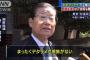【北朝鮮ミサイル】日本政府の独自制裁で、総連幹部ら22人再入国禁止