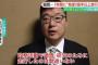 大分県議・毛利正徳氏、車で年間6万キロ走行（地球1周半以上に相当）したと報告、政務活動費245万円の燃料費を計上→ ｢領収書添付の必要無く実態に基づかない申請の疑い｣住民監査請求へ