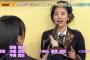 【衝撃画像】兒玉遥、ついに顔面崩壊へ・・・・・・
