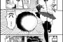 【悲報】とんでもないヱロ漫画が発見されるｗｗｗｗｗ