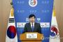 歴史直視し未来世代へ正しい教育を　日本の教科書検定で＝韓国外交部