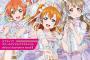 「ラブライブ！ スクフェス」イラスト集第3弾が予約開始！綴込みポスターも付属！