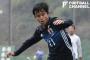 久保建英、高校生相手に2ゴール！U17日本代表、北京選抜に8-1大勝