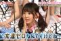 小嶋陽菜「咲良の『センター自信ない』はウソ、計算。昔のゆきりんみたい」