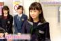 【AKB48】チーム8の横山結衣ちゃん、ナマケモノみたいな顔で可愛いな！！