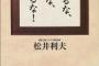 【甘】「上手く行っていない、離婚したい。暫く家に居たい」