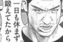 A「弱キャラだけど好きだからひたすら練習して鍛え上げた！」B「勝つ事に意味があるから強キャラ使う、当然だろ負けたら気持ち良くない」