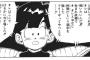 界王星に着いて1週間のピッコロ「俺を生き返らせろ！」