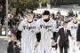 【阪神】江越、高山と横田をめっちゃ睨む
