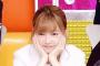 【3/22 AKBINGO】考えるぱるるgif　どや顔で間違えるぱるるgif　くさいと答えるぱるるgif　