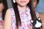 【芸能】 小倉優子、菜々緒ら所属事務所が「金の卵」発掘！吉田恵芽さん（10歳）がグランプリ