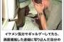 あなたが選ぶオタク川柳、大賞「パソ消して 消える美少女 映るデブ」
