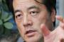 スティグリッツに説教されてもまだ消費増税にこだわる岡田氏wwwwww