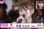 【AKB48総選挙】たかみなは「自分でスポットライト消すな」って言ってたけど届かなかったんだな・・・