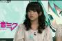 藤田咲とかいう声優ｗｗｗｗｗｗｗ
