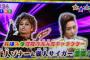 明日の『おはスタ』についに怪人ゾナー（声優･森久保祥太郎さん）と麗人サイガー（斎賀みつきさん）がくるぞおおおおお！