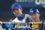 ベイスターズ６－３読売ジャイアンツ　２０１６年ハマスタ初勝利！