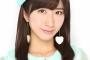 AKB石田晴香さんが卒業を発表「声優という夢に向かって」