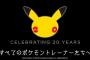 安価でポケモンとかトレーナーとか描くやつ