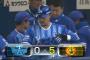 ベイスターズ０－５阪神タイガース　久保８回２失点の好投もリリーフ炎上＆打線沈黙